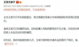 湛江爆料拖欠工资案件最新,维权之路仍在继续